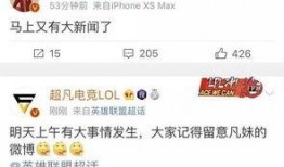 南雄新闻爆料网最新消息,最新动态速览，热点事件追踪！